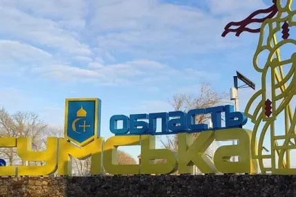 Руски дрон уби енергетик в Сумска област, негов колега е ранен