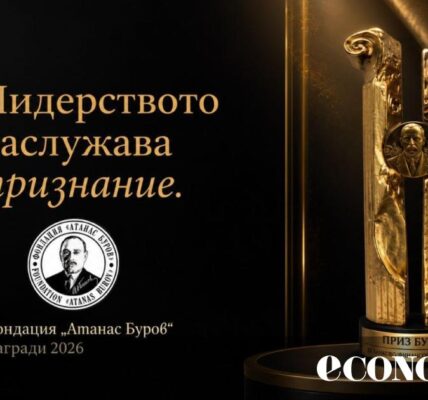 Фондация „Атанас Буров“ очаква новите лауреати на своите престижни годишни награди