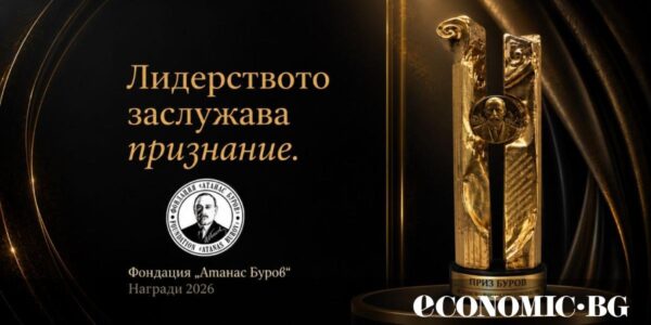 Фондация „Атанас Буров“ очаква новите лауреати на своите престижни годишни награди