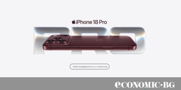 Vivacom вече приема предварителни поръчки за iPhone 18 и AirPods 5