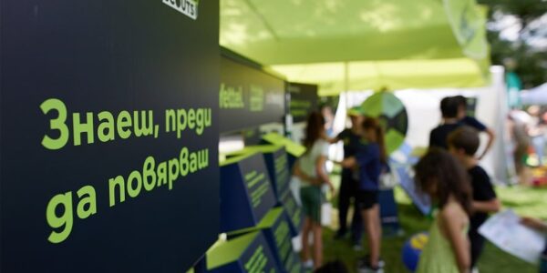 Yettel обединява ключови организации за развитие на дигиталната грамотност