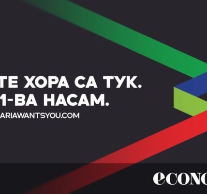 Bulgaria Wants You предлага на работодатели нови възможности за подбор на кадри