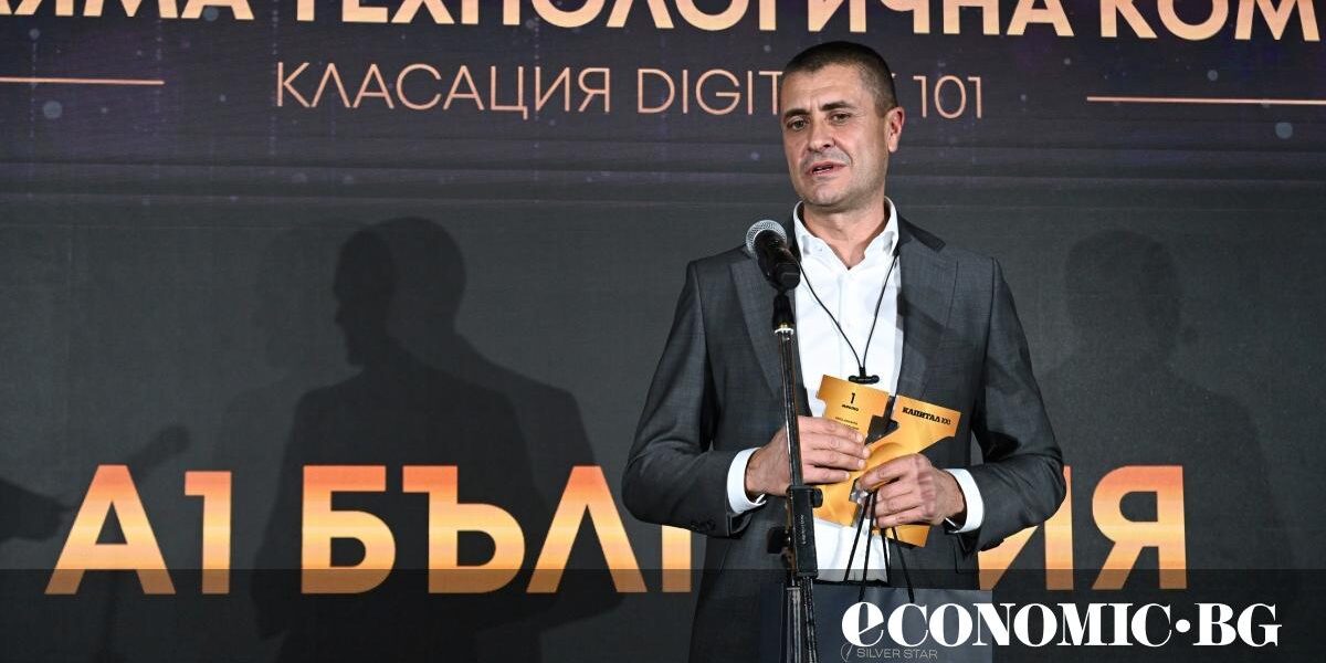 А1 e най-голямата технологична компания и лидер в системната интеграция в България