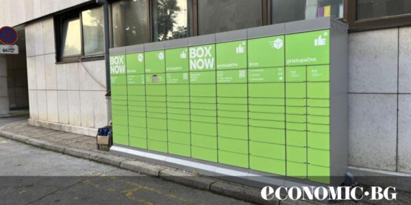 Възходът на локърите: Надпреварата в онлайн търговията е все повече при доставките