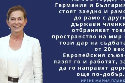 Германската посланичка: Русия е най-голямата заплаха за Европа