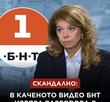 Изряза ли сайтът на БНТ част от интервюто с Илияна Йотова в предаването „Още от деня” на 13 октомври