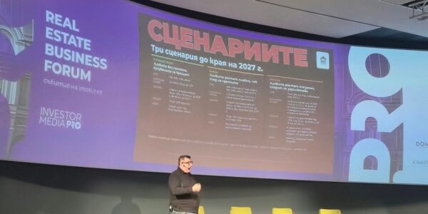Имотният пазар навлиза в нова реалност: Евтините ипотеки са под въпрос