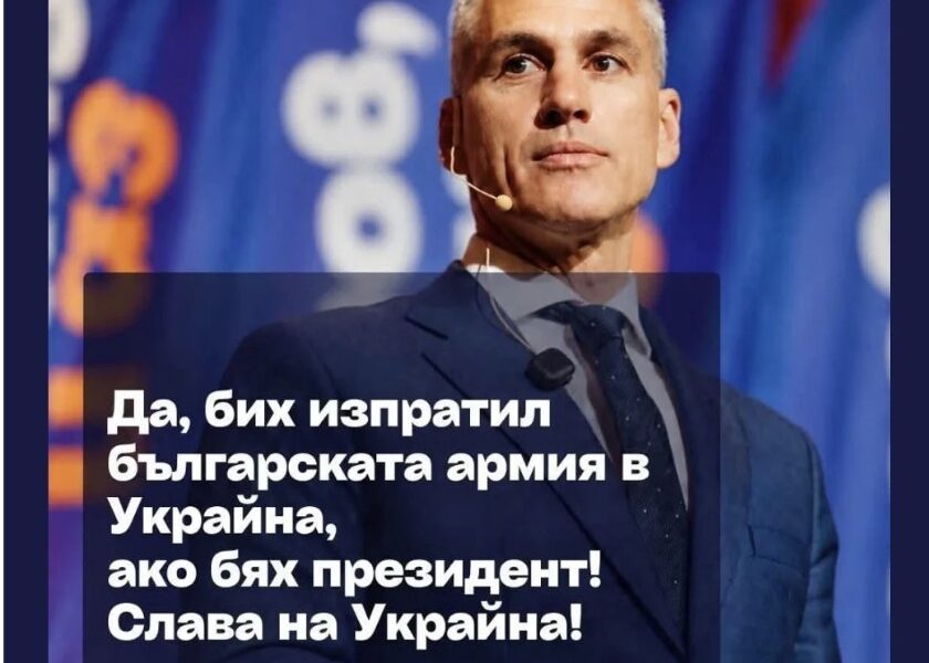 Не, Андрей Гюров не е казвал, че би изпратил българската армия в Украйна, ако е президент