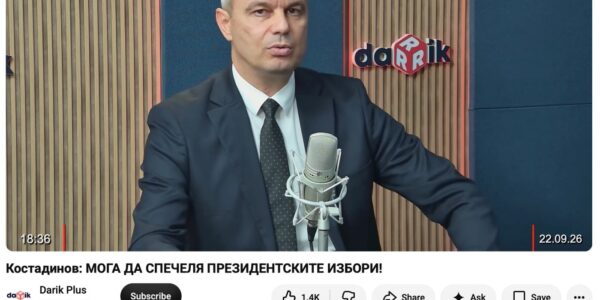 Не е вярно, че Кая Калас е призовала за отмяна на изборите в Румъния и Молдова заради опасност от победа на „неправилната партия“