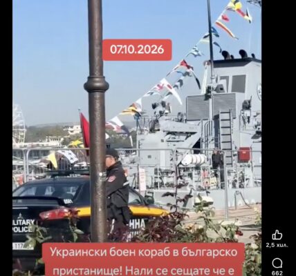 Не, това видео не показва украински боен кораб в България