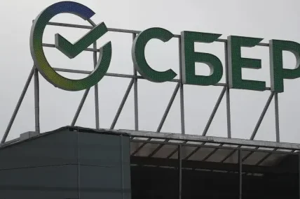 Сбербанк поиска фалита на оператора на „Трасса“