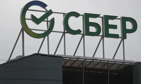 Сбербанк поиска фалита на оператора на „Трасса“