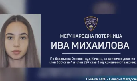 Скопие: България се превръща в убежище за бегълци