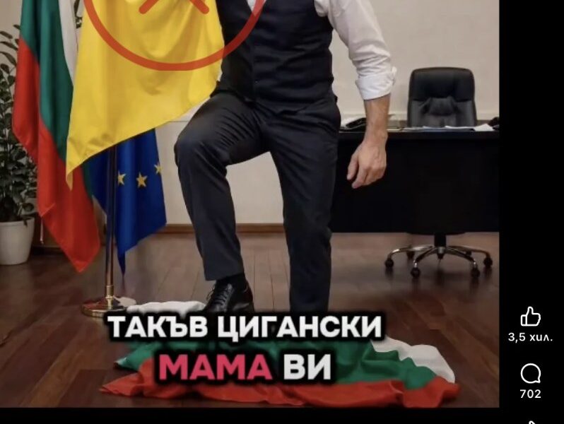 Тази снимка на Андрей Гюров с украинското знаме е манипулирана с изкуствен интелект