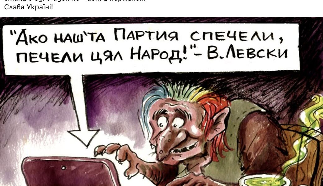 Твърдението за срив на прокремълските ботове след ударите по „Яндекс“ не е подкрепено с доказателства