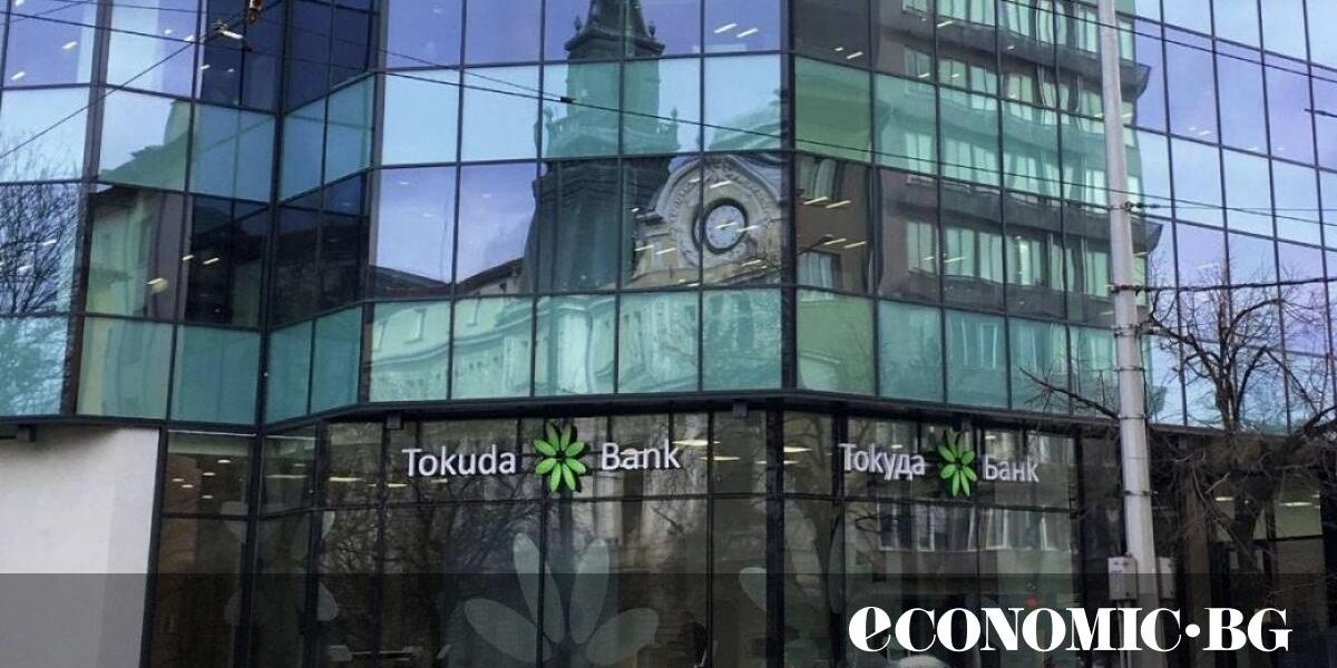 „Токуда Банк“ престава да съществува като самостоятелна банка