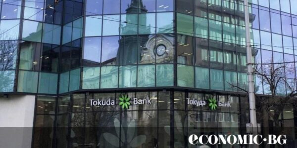 „Токуда Банк“ престава да съществува като самостоятелна банка