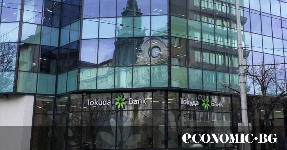 „Токуда Банк“ престава да съществува като самостоятелна банка