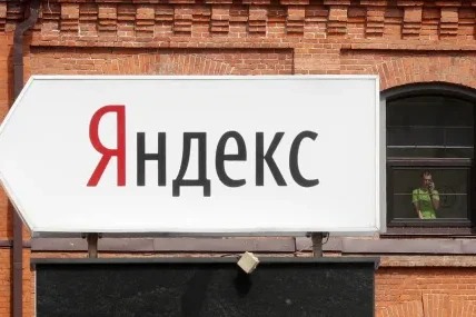 Украйна удари един от най-мощните руски центрове за данни: какви са последствията