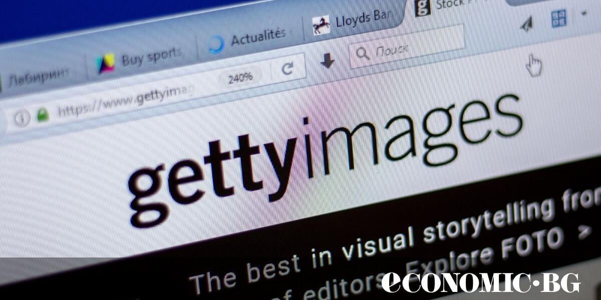 Getty Images подаде молба за обявяване в несъстоятелност