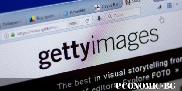 Getty Images подаде молба за обявяване в несъстоятелност