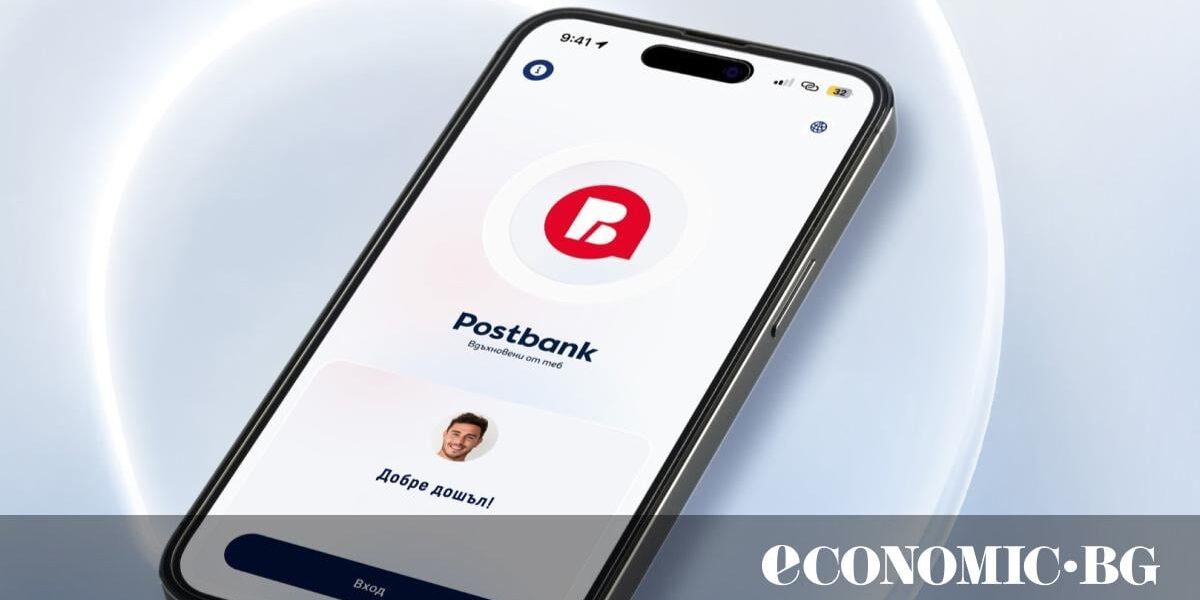 Postbank отваря достъп до криптоактиви и акции през мобилното си приложение