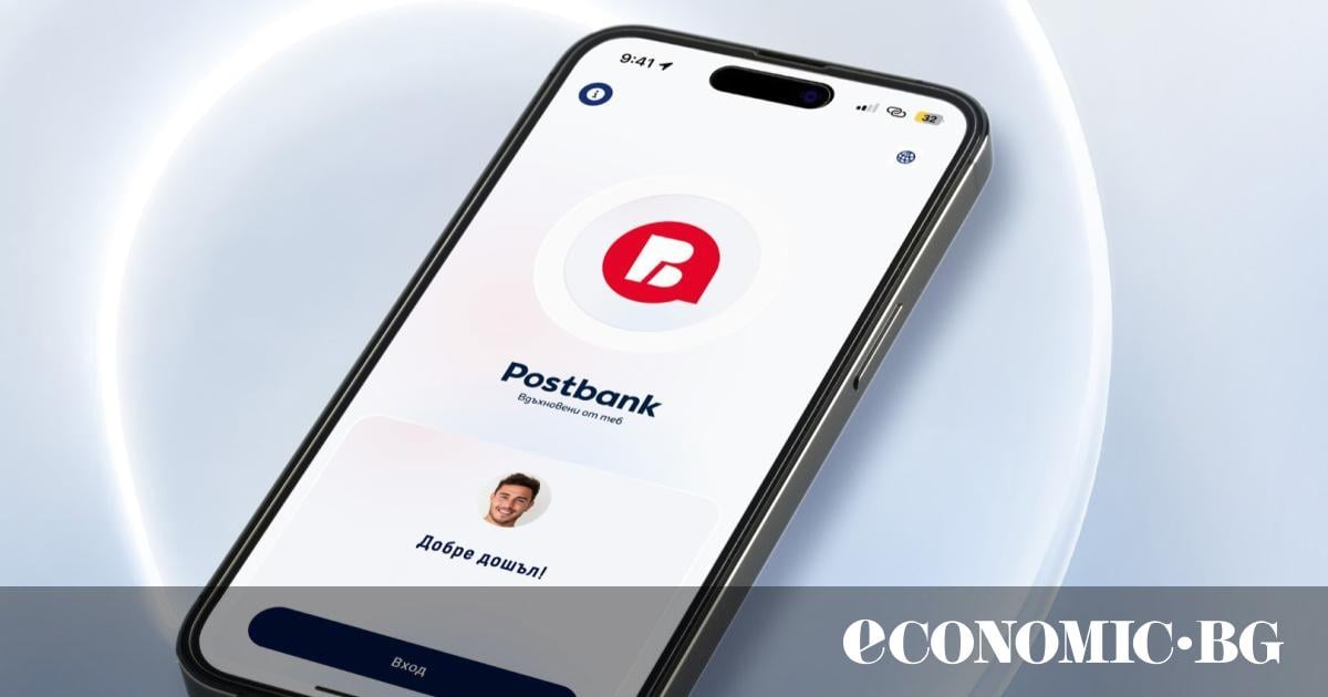 Postbank отваря достъп до криптоактиви и акции през мобилното си приложение