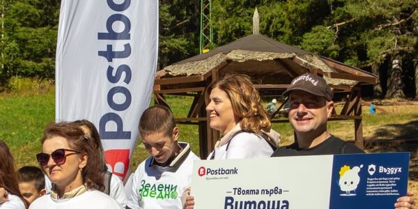 Postbank преобрази маршрут на Витоша с интерактивни образователни елементи
