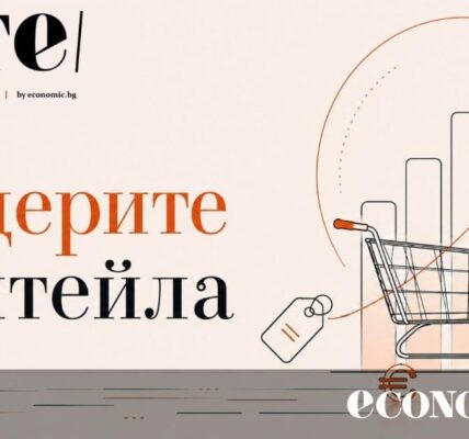 „RATE | Лидерите в ритейла“ 2026: Кой расте, кой печели и кой определя цените?