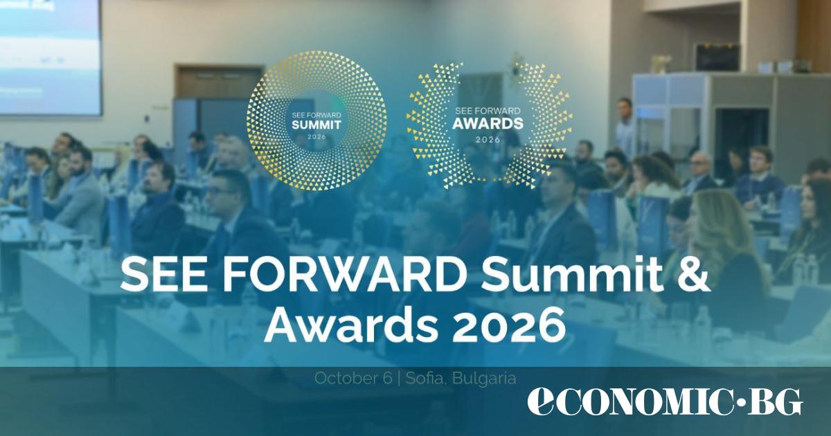 SEE FORWARD SUMMIT 2026 очертава дигиталното бъдеще на България