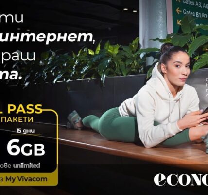 Vivacom предлага повече интернет в роуминг с пакетите Travel Pass