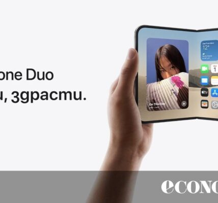 Vivacom стартира продажбите на сгъваемия iPhone Duo